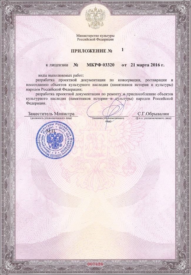 X large slide limit license 3