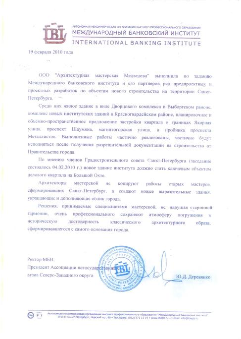 X large otzyv