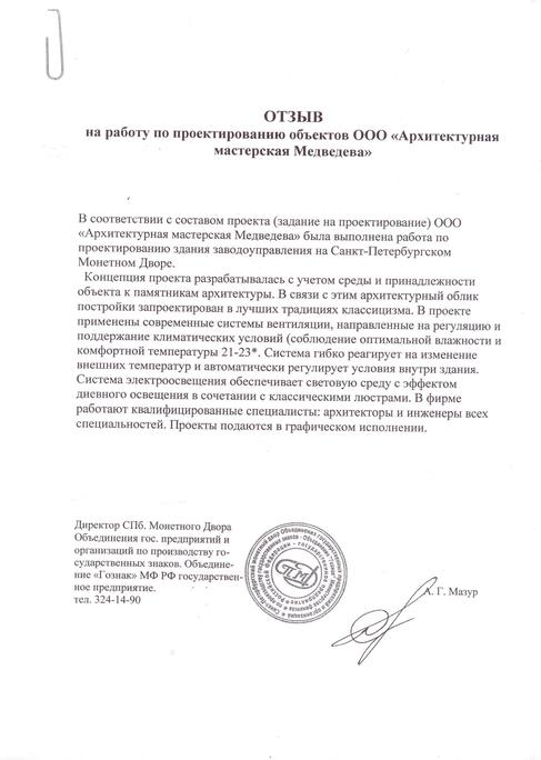 X large otzyv 1